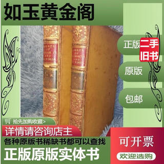 1861 memoirs of the courts and cabinets or william iv.