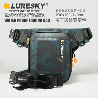 Luresky outdoor waterproof professional lure bag leg bag multifunctional waist bag cycling storage bag large capacity fishing bag dark green