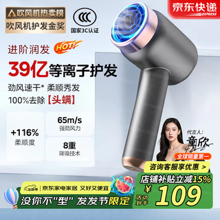 Xiaomi wireless hair dryer low power rechargeable hair dryer home portable unplugged dormitory use negative ion hot and cold hair dryer quickly send to your girlfriend flagship gray charge/plug dual use + wireless portability + negative ion constant temperature hair care
