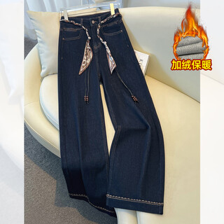 Denim blue wide leg jeans for women autumn and winter 2025 new style this year's popular narrow straight velvet trousers for women denim blue - trousers velvet with free belt xl 29/recommended 116-125jin jin is equal to 0.5 kg