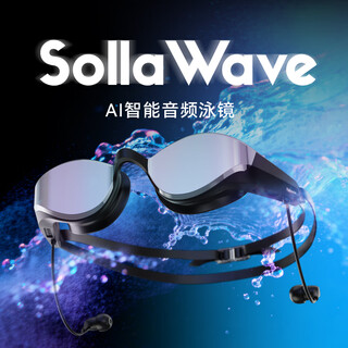 Light particles sollawave ai smart audio swimming goggles anti-fog myopia music professional men's and women's coated swimming goggles racing