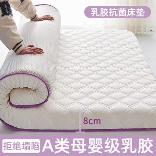 Quanyou latex mattress soft cushion for home use thick memory foam mat for floor mattress rental special dormitory student single latex mattress milk silk white - thick about 8cm home/rental 150x200cm