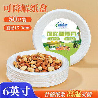 Blue natural biodegradable disposable plates food-grade dinner plates paper plates 6 inches * 50 children's hand-painted