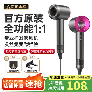 Selected leifen high-speed hair dryer for home silent negative ion high-power hair care that does not hurt hair quick-drying dryer dormitory gift rose red intelligent constant temperature hair care丨single nozzle丨national 3c certification丨2025 new top version first release