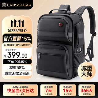 Crossgear cross medal weight loss master business backpack men's suitable for 16-inch computer school bag business travel bag