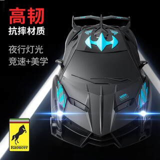 京炫（JINGXUAN）法拉利遥控跑车模型男孩小汽车儿童漂移rc高速充电儿童电动车 空转速50德国高韧材质漂移 基础套餐单电池+拆装工具