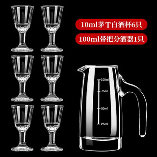 Dko wine divider glass small wine cup wine jug wine measurer wine decanter two liang white wine cup wine divider wine set 10ml mao t cup 6+100ml wine divider with handle 1