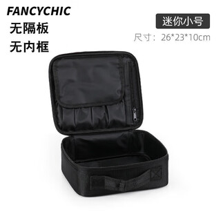 Fengxi tool storage bag portable hard shell tool bag extra thick oxford cloth bag durable home appliance car repair bag mini small black no partition + frameless