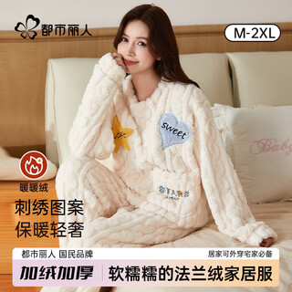 Urban beauty thickened coral velvet women's pajamas women's long-sleeved pullover couple's velvet warm home clothes set can be worn outside