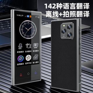 Xiaomi core 2025 new ai translator simultaneous interpretation translator multi-language real-time conversation offline multi-language 4.0-inch ultimate model-1+16g142 languages language丨photo