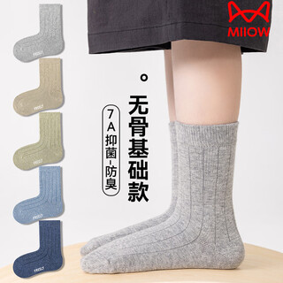 Catman 5 pairs of boys' socks cotton boneless autumn and winter youth deodorant middle and large children's students solid color mid-calf sports stockings