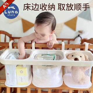 Moon story (lunastory) baby playpen storage basket guardrail hanging basket hanging storage bag diaper hanging bag cheese white crib/pen universal