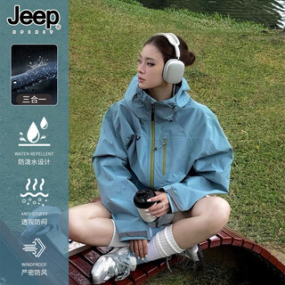 Jeep spirit jeep outdoor three-in-one jacket autumn and winter couple windproof and waterproof mountaineering jacket men's kale gray m