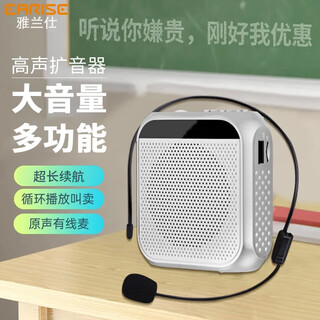 Yalanshi little bee amplifier teacher's special bluetooth speaker audio small speaker tf card u disk recording microphone high volume outdoor tour guide portable megaphone s19 white high volume + support u disk/tf playback