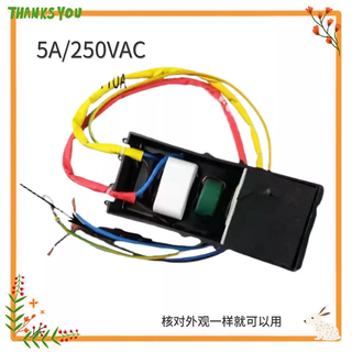 Suitable for midea washing machine power filter mb75/80-eco31w90v31v31 reactor default