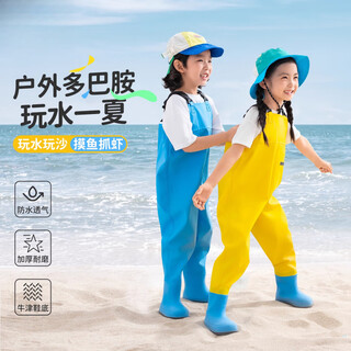 Yun ran's sea jumpsuit, wading suit, children's play suit, baby waders, waterproof river tracing equipment, yellow - overalls pocket main picture style m m2223 daily shoe size, shoe inner length 15c