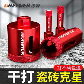 Green forest angle grinder hole opener tile drill bit for drilling glass marble material special hand grinder artifact dry spinning dry drill hole 25mm 2 pieces