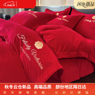 Mercury series home textiles 200 count class a thickened baby milk velvet four-piece set winter coral velvet double-sided flanlan plush sheets and quilt covers tea yan-chinese red antistatic + thickened + no shedding 1.5m fitted sheet four-piece set antistatic + thickened + no shedding