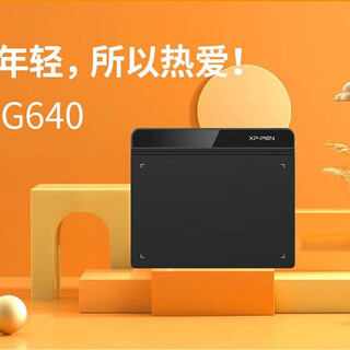 XP-Pen绘王G640数位板手绘板 橙色