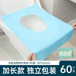 Cotton shoots disposable toilet seat full coverage travel portable waterproof toilet cushion cover chinese valentine's day gift thickened and longer-individually packed 6 packs_total 60 pieces