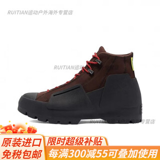匡威（Converse）Gore-tex防水耐磨牛皮革机能风户外滑雪/登山鞋黑棕色169627C官方 黑棕 Kanye_姜涩琪同款169627C 35