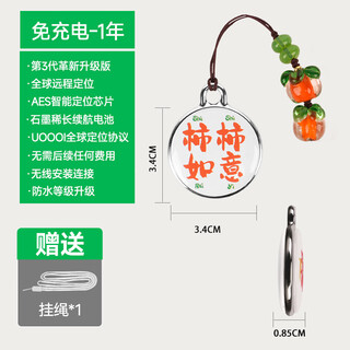 HKMW华为机HUAWEl适用儿童gps定位器防走丢神器小孩宝宝学生老人防走失追跟踪订位手环 【事事如意+双杮子】12个月加强版-长续航定位版-