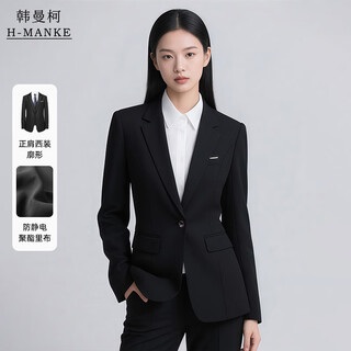 Hanmanke light luxury suit jacket for women business commute black professional formal jacket fashion slim suit formal suit for women