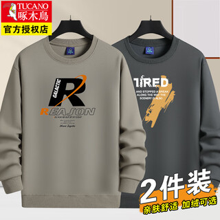 Woodpecker 2025 new spring, autumn and winter velvet thickening young men's round neck printed bottoming shirt versatile sweatshirt for men wy-big r khaki + wy-big 7 dark gray xl recommended 120-140jin jin equals 0.5 kg spring and autumn style