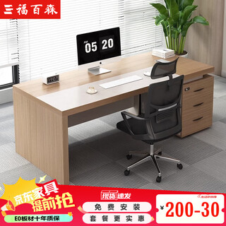 Fubaisen boss desk single-seat office desk and chair combination simple modern office computer desk supervisor desk manager financial desk 1.6 meters desk