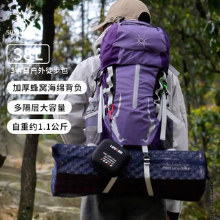 Fir mountain mountaineering bag lightweight large capacity carrying system men's hiking bag 38l professional outdoor backpack women violet