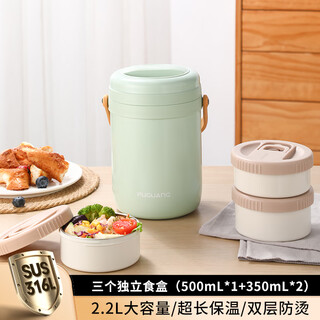 Fuguang insulated lunch box portable office worker household large capacity extra long insulated lunch box multi-layer stainless steel lunch box kaixin 316l material green 2.2l-3 layers
