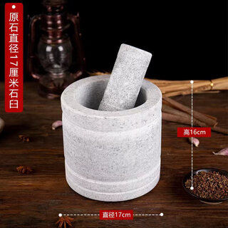 Stone garlic press, stone mortar, medicine jar grinder, garlic mortar, garlic peeling garlic press, garlic paste, special medium stone mortar + lid