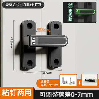 迪普尔免打孔插销门栓卫生间推拉门锁插销防盗房门移门锁扣卡扣厕所搭扣