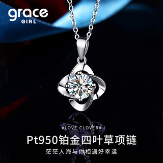 Grace girl four-leaf clover platinum necklace women's light luxury high-class clavicle chain jewelry valentine's day gift for girlfriend and wife platinum four-leaf clover necklace