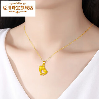 Maiyong 999 pure gold dolphin gold pendant, i will have you for the rest of my life, goldfish set chain, pure gold mermaid necklace, hard gold, pure gold double dolphin pendant, free gold-plated silver necklace