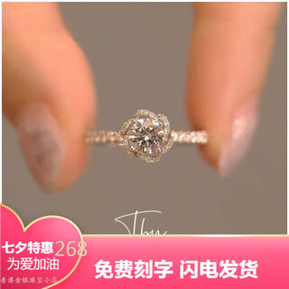 Pt950 platinum bloom rose moissanite diamond ring female hand bouquet diamond ring wedding proposal gift girlfriend bloom diamond ring 50 points - light luxury style
