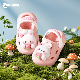 土豆屋儿童拖鞋小孩软底室内外防滑夏凉拖男女童宝宝洞洞鞋 兔150码