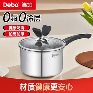 Debo stainless steel soup pot household small milk pot hot pot soup pot small milk pot 16cm
