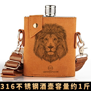 Snaker wine bottle 316 stainless steel portable thickened 316 wine bottle portable outdoor 1 to 3 5 jin jin equals 0.5 kg for household liquor 1 jin jin equals 0.5 kg thickened 316 steel_lion gives 4 cups 1 drain + leather case