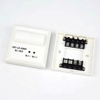 Gulf input module gst-ld-8360h dual signal monitoring module gst-ld-8360h