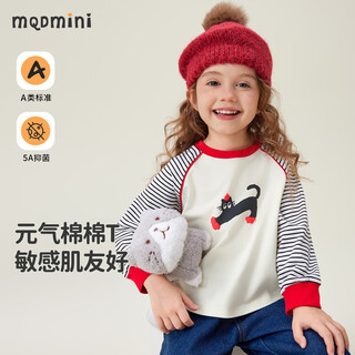 Mqdmini children's clothing girls long-sleeved t-shirt 5a antibacterial children's striped t-shirt sweet and versatile bottoming top racing