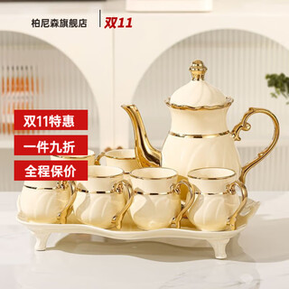 Burnison european high-end water set set light luxury ceramic living room household tea set cup teacup teapot housewarming gift yellow swan 1 pot 6 cups 1 lotus leaf plate gift box