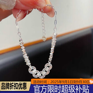 Lao yinfang pure silver 999 pure silver crushed ice five emperors coin coil bracelet women's coin crushed silver national style chinese valentine's day girlfriend gift crushed ice five emperors coin coil bracelet + exquisite gift box