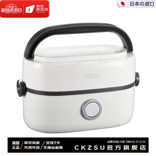 Lism japan imported quality ceramic liner electric heating lunch box steaming lunch box 1 liter compact electric steaming lunch box for 1 person