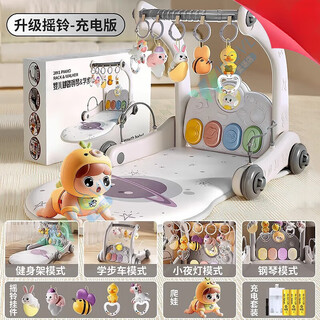 Ailuki german baby toys 0 to 6 months 3 newborn supplies baby birth full moon meeting gift box to coax baby 1 year old upgraded rattle + music climbing baby 4-in-1 rechargeable model