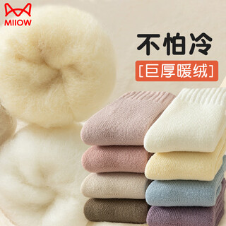 Catman 3 pairs of children's socks thickened and velvet autumn and winter warm snow terry mid-length baby socks for girls and boys