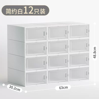 Yusenyi shoe box storage box transparent artifact drawer-type folding shoe cabinet space-saving plastic box simple shoe rack women's vertical version (41 sizes can be installed) white 12 pcs 32x21.5x12.5cm