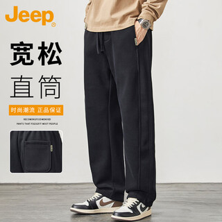 Jeep casual pants men's sweatpants autumn and winter trendy straight loose sports long pants men's black xl