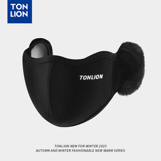 Tonlion plush earmuffs women's winter cycling windproof and coldproof warm mask face mask two-in-one ear protection antifreeze earmuffs black
