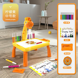 儿童投影画画板学生早教学习大号绘画桌男女孩涂鸦写字板玩具 黄鹿投影画板[24个图案] 自备电池